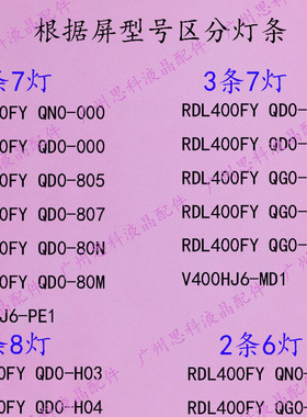 全新适用40X6 40E2A 40E1C 40E382W 40E381S 40E310  40E1A