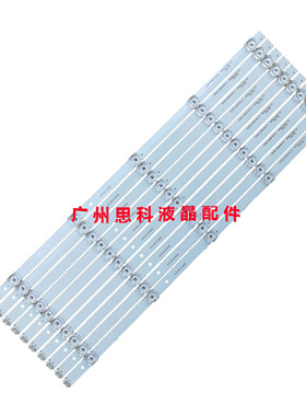 适用全新夏浦H55W SH-39A/5887灯条JL.D55051330-303AS-M 10条5灯