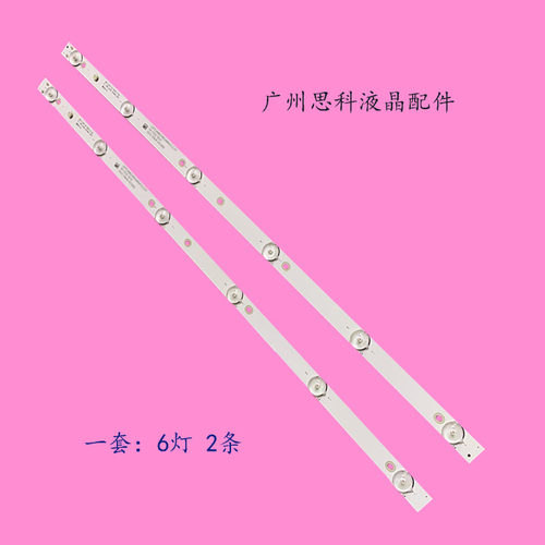 适用现代S32K明彩M32H液晶MS-L2430 MS-L2202 V2MS-L1343MS-L2430
