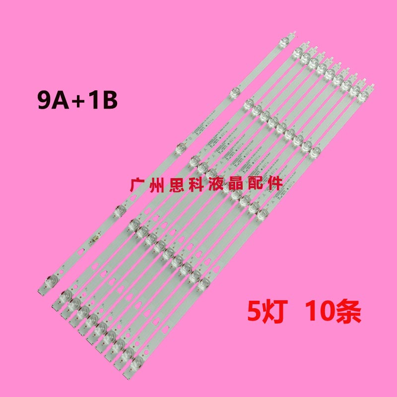 适用全新海尔55K61灯条LS55H610G灯条LED55D05A/B-ZC29AG-02背光