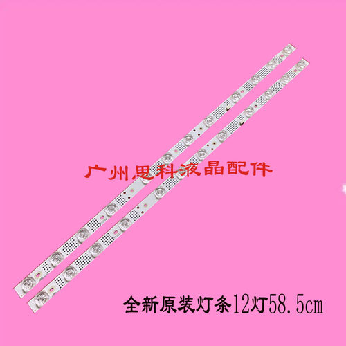 适用全新王牌TCL 32P6H灯条32P6 32HR330M12A0 V5 V6凹透镜LED