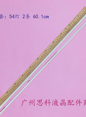 全新适用LG 55UJ6800-CG 55UK6500PLA灯条6922L-0216A 6916L-3047