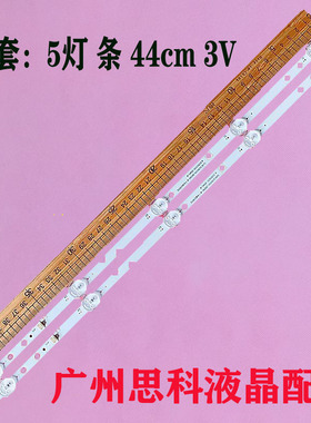 24D9-25 LE2803D灯条JL.D23651235-269AS-M JL.D24051235-392AS-M