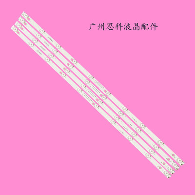 全新原装液晶灯条55寸