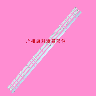 JAV杰爱威LED32HD590灯条6灯3条