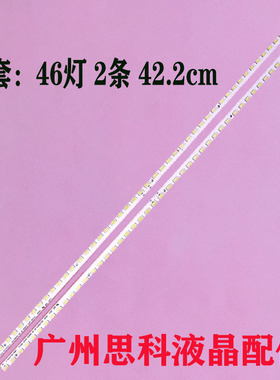 创维37E61HR灯条2011CSR370 SMTE370BJM014 LBRB/LBLB-SEL370V6-S