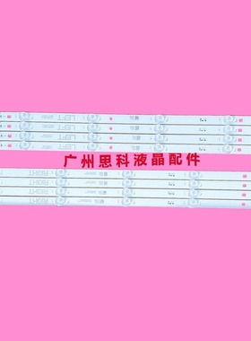 适用LG 49UJ6300-CA灯条NC490DGG-ABFX1-41CA GAN01-1317A/1318A