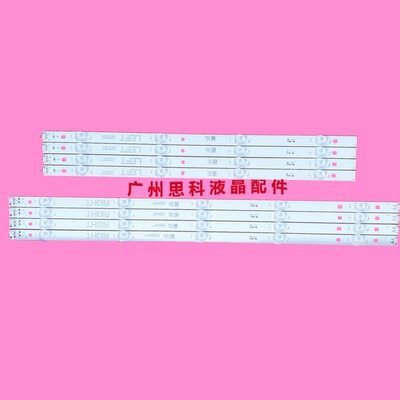 LG49UF6400-CA49LG63CJ-CA灯条