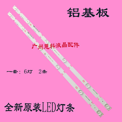 适用32寸电视灯条HY-A320E9 3356218C06 T7 BC4 32 A1L029115背光