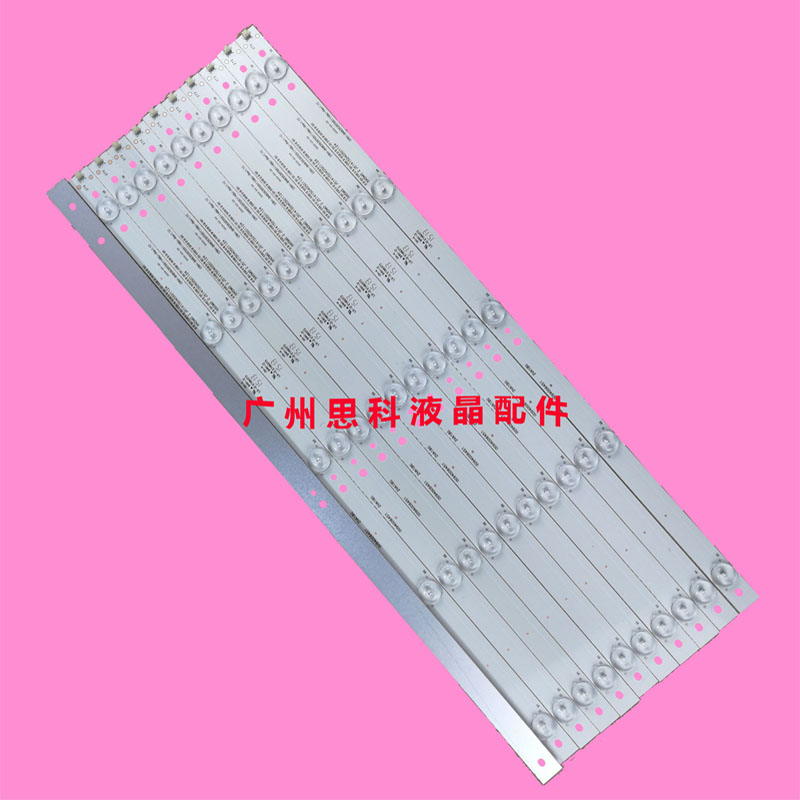 海尔LE48A7100MLE48AL88LED灯条