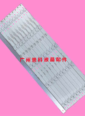 适用海尔LE48A7100M LE48AL88 LED背光灯条 CRH-B483535051147V
