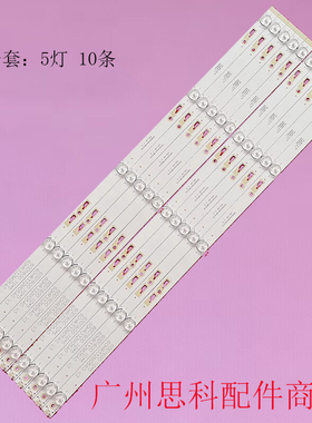 适用TCL 60LED900F灯条JL.D60051330-140AS-M背光灯LC600EGY-SHM1