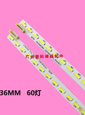 适用长虹UD49C6000iD灯条UD49C6080iD灯条显示屏M490U13-E1-LU