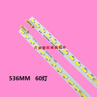 适用长虹UD49C6000iD灯条UD49C6080iD灯条显示屏M490U13-E1-LU