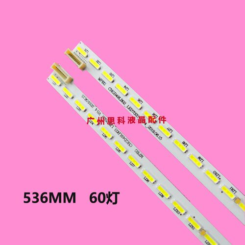 适用长虹UD49C6000iD灯条UD49C6080iD灯条显示屏M490U13-E1-LU