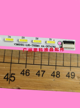 适用全新长虹UD39B6000ID液晶电视灯条V390D1-LS1-TREM2测试发货