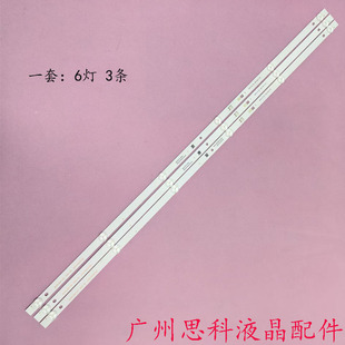 B40061 40R7 40R4 适用原装 T40F18 40A17C 40K6 40K7灯条 暴风40X