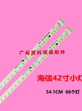 适用海信LED42K316X3D LED42K16X3D LED42K320DX3D LED42K310NX3D