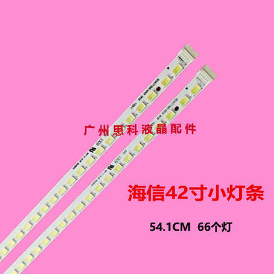 适用海信LED42K316X3D LED42K16X3D LED42K320DX3D LED42K310NX3D