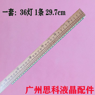 AOC I2369V屏LM230WF3灯条6916L-1916D适用三星LS24D300 M236HGE