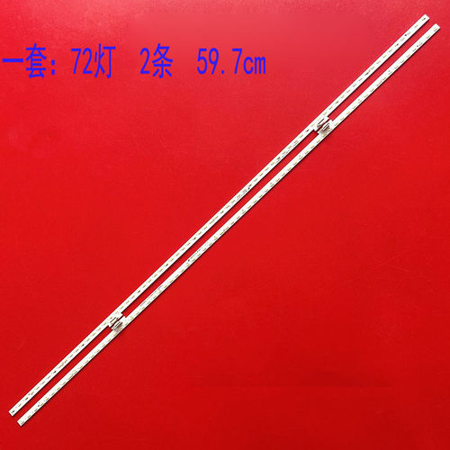 海信H55E9A原装灯条72灯2条