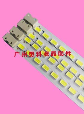 适用有全新创维GT-5600-AZ42000A0灯条47 V5 Edge FHD REV0.1 3A