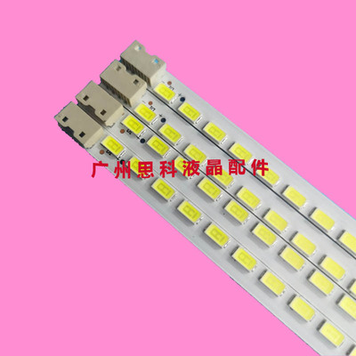 适用有全新创维GT-5600-AZ42000A0灯条47 V5 Edge FHD REV0.1 3A