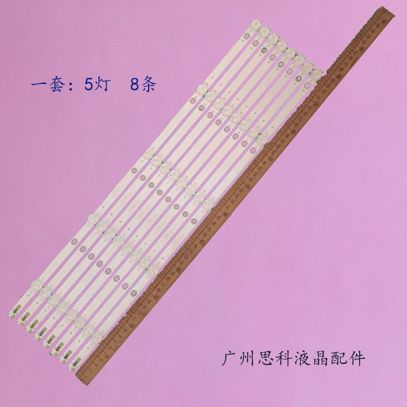 飞利浦55PUF6092/T355PUF6052灯