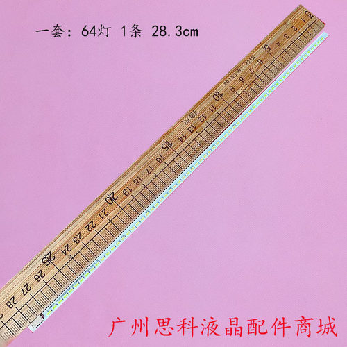 飞利浦226V3L灯条LAMWT215MFLZA