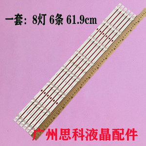 适用小米红米L65MA-EA灯条JL.D65081330-002FS-M-V01背光灯电视机