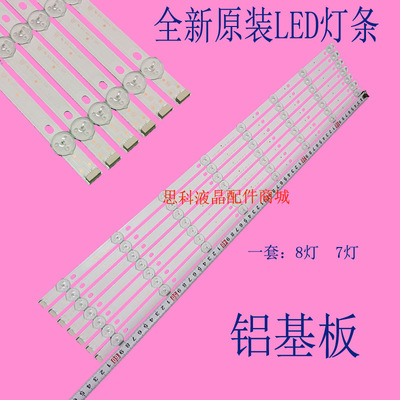 乐华TCLLED32C720JL32E4350-3D