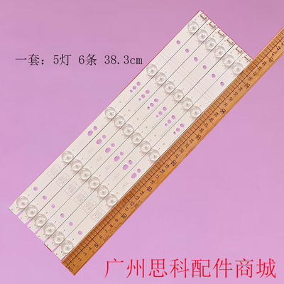 TQL43F4PR001RDL430FY灯条