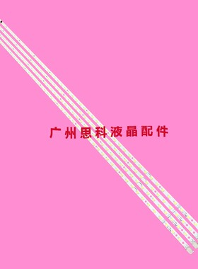 适用全新夏普LCD-52FF1A灯条52FG1A背光灯条K46460TP屏LK520D3LWA
