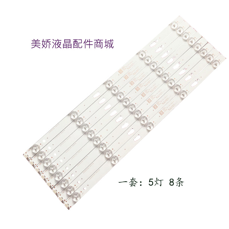 适用东芝43L35CMC 43寸电视灯条JL.D43051235-140CS屏LVF430LGD0L