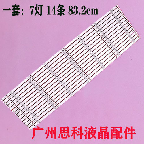 适用FYH75A1灯条75寸壁挂广告机