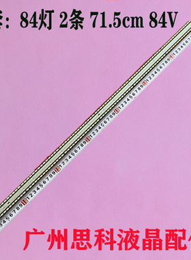 65UB9500 65UB9800-CA灯条65'' V14 ART3TV REV0.5 6920L-0001C