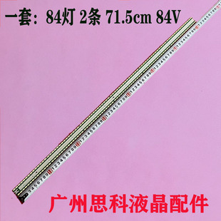 65UB9500 65UB9800-CA灯条65'' V14 ART3TV REV0.5 6920L-0001C