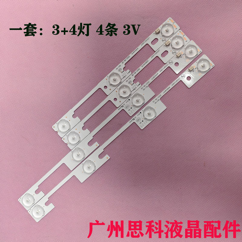 康佳LED32H35CLED32E330C灯条