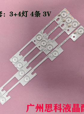 全新原装适用康佳LED32F1100CF灯条35019908/9909/9911/9912