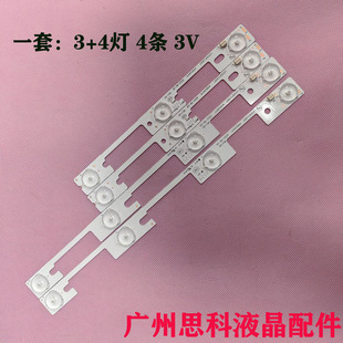 全新原装适用康佳LED32F1100CF灯条35019908/9909/9911/9912