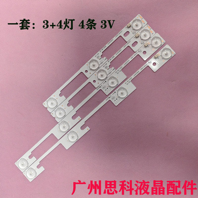 原装LED32F1100CF灯条35018475