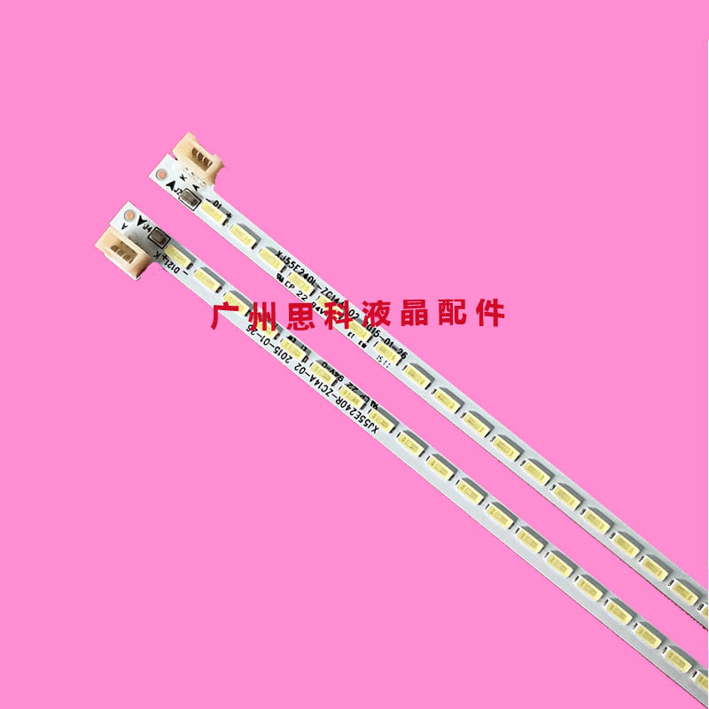 适用全新长虹55G3 55Q2N灯条850126716 QD871N JUC7.308.00139469