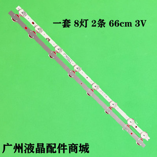 适用LG 32LJ510U 32LK510BPLD液晶灯条SSC-32LJ61-HD-8LED 32LM63