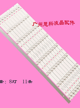 适用全新原装康佳LED55K11A LED55K70S S55U10灯条CC02550D602V04