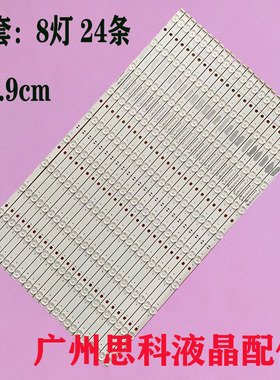 适用于LG 65SK8500LLA 65SK8500PCA灯条SSC_SlimDRT_65SK85(48B)