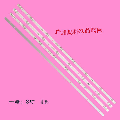 RSD-LED4216PWAX-LED4218P灯条