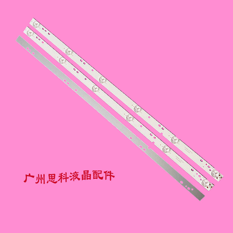 32寸组装机器HS-32D2003V2W6C1B54314M-HG-I灯条液晶通用灯珠