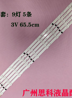 适用全新原装三星UA32F4088AJ/AR灯条2013SVS32H  D2GE-320SC0-R3