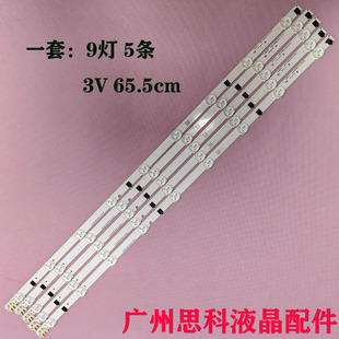 适用全新原装三星UA32F4088AJ/AR灯条2013SVS32H  D2GE-320SC0-R3