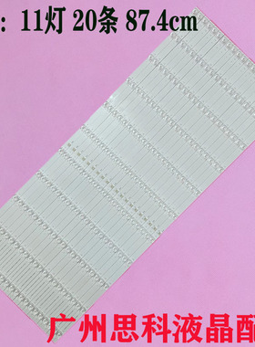 适用鸿合HD-I8590E灯条CRH-AS86F1A303020110D1894JREV1.0AD教学